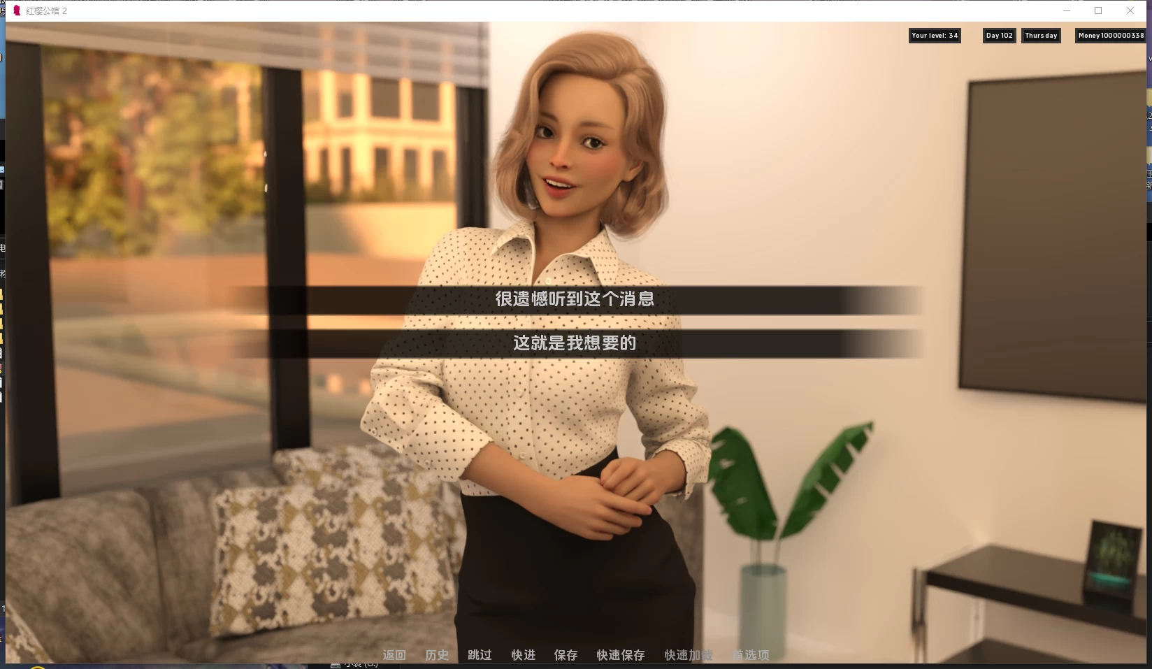 【精品/欧美SLG/沙盒/动态】红樱花馆2v2.20汉化版【PC+安卓,5.10更新
