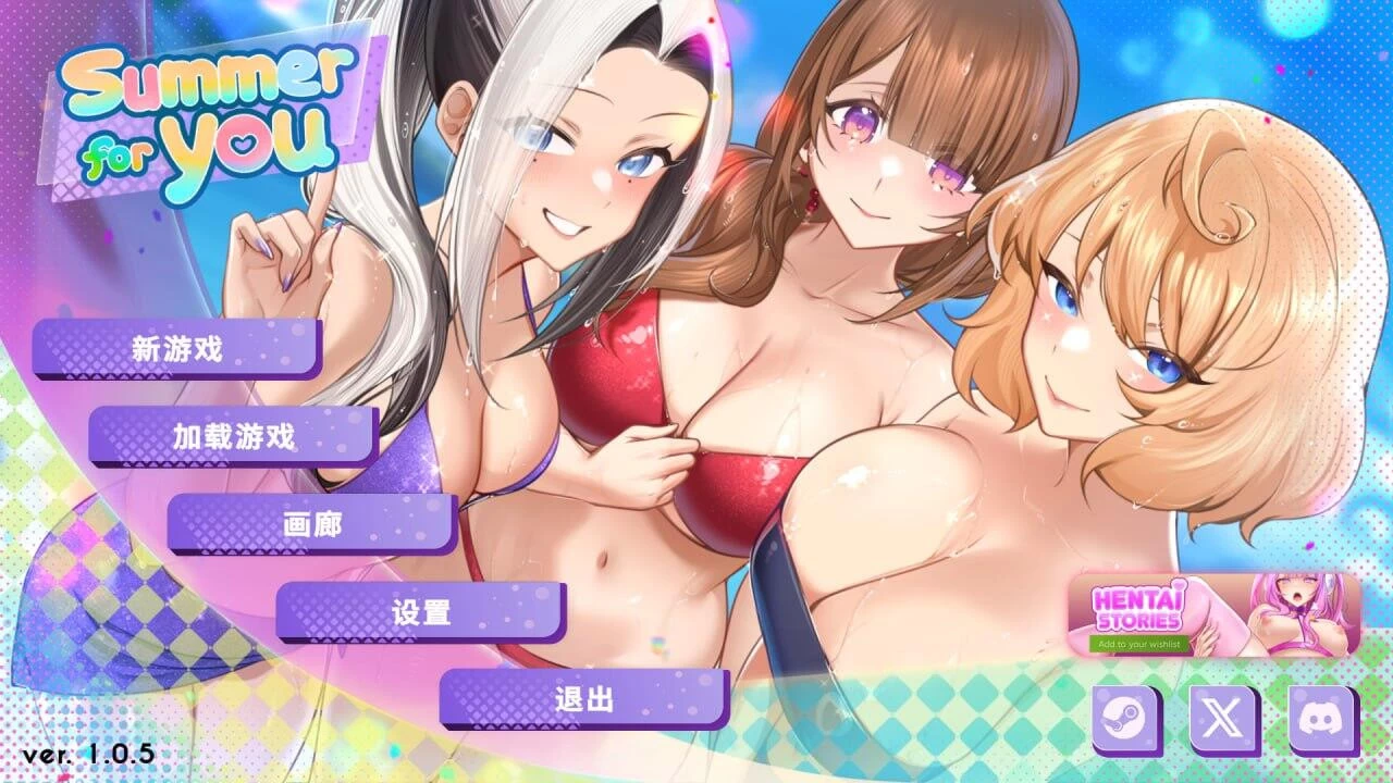 【日系SLG/动态】Summer For You官中版(PC2.21+AZ0.52beta,2.19更新