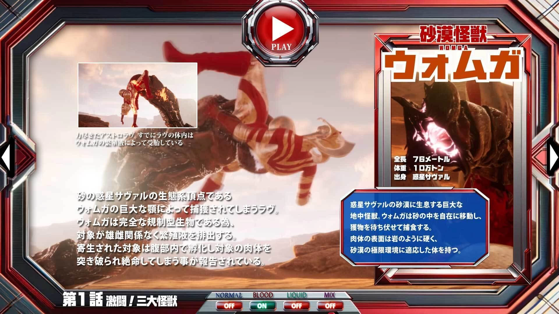 【类似梅麻吕/日系SLG/3D】奥特之母处刑集v3汉化版（PC