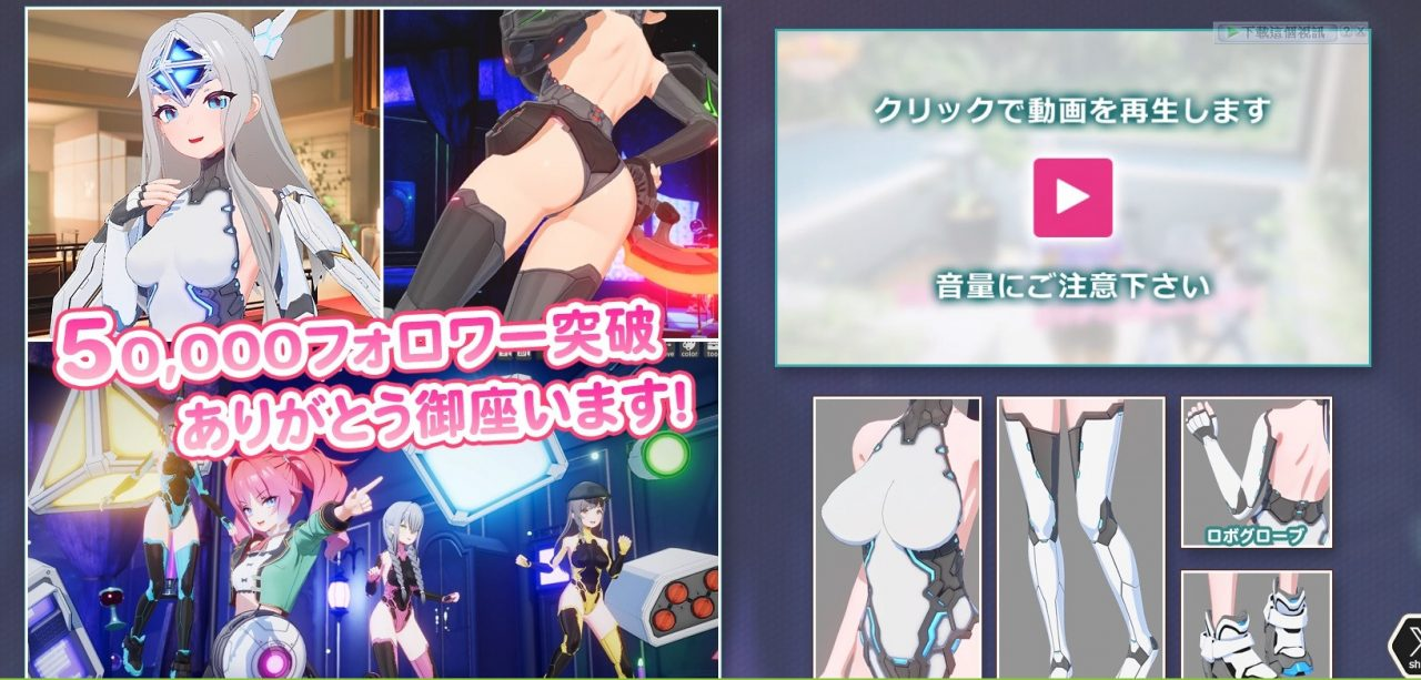 【3D/开放世界/自由/PC】HoneyCome全DLCv2.4中文版（新增DLC：泳装丶机娘丶Y纹丶女仆装