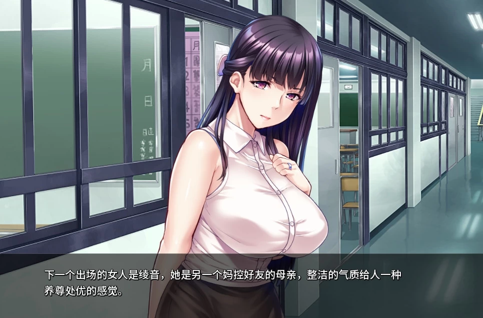 【日系ADV】 对不起我上早八官中版（PC