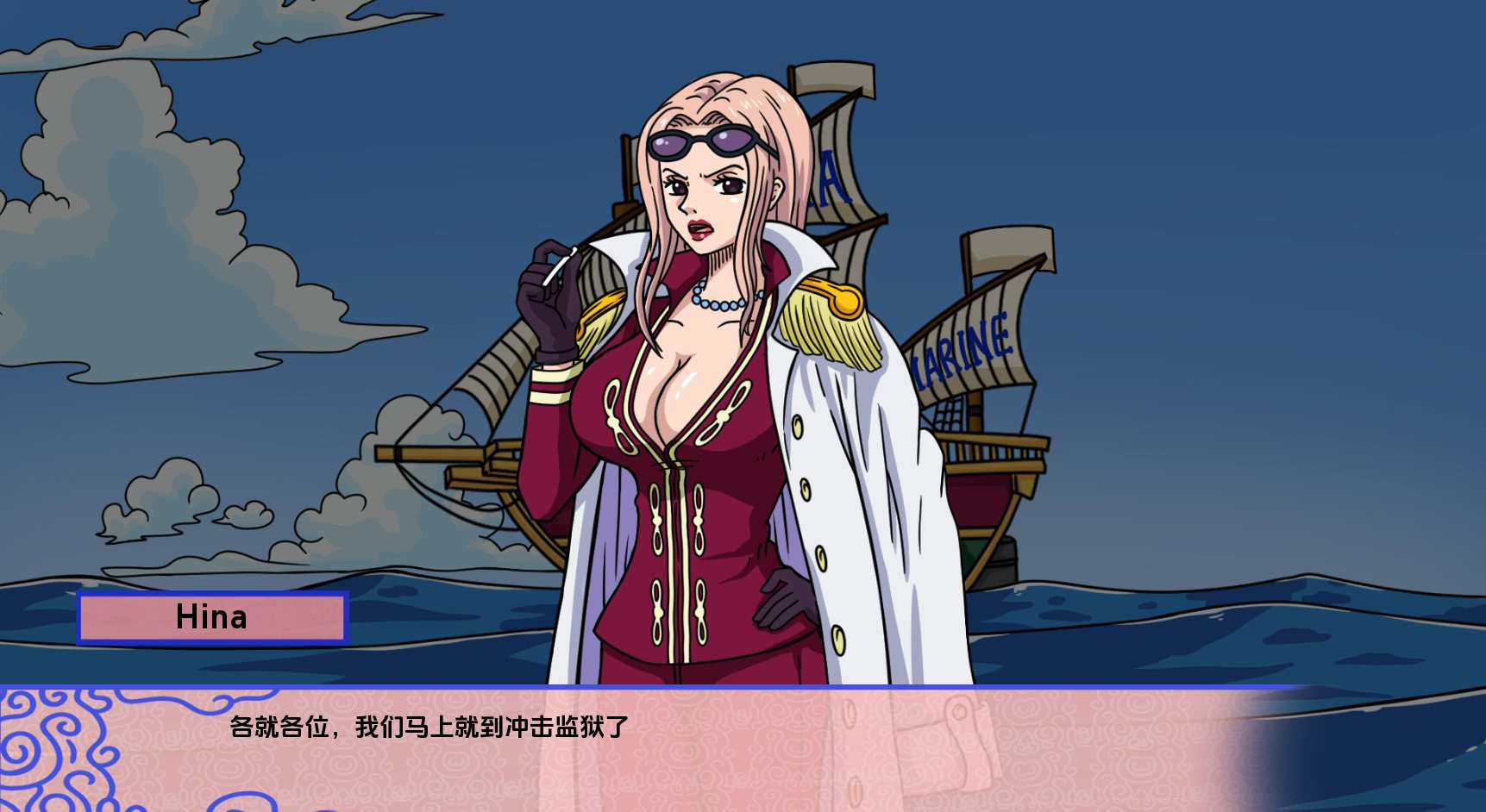 【海贼同人/日系SLG/动态】新世界乐园V0.2.4汉化版(PC+安卓,8.7更新