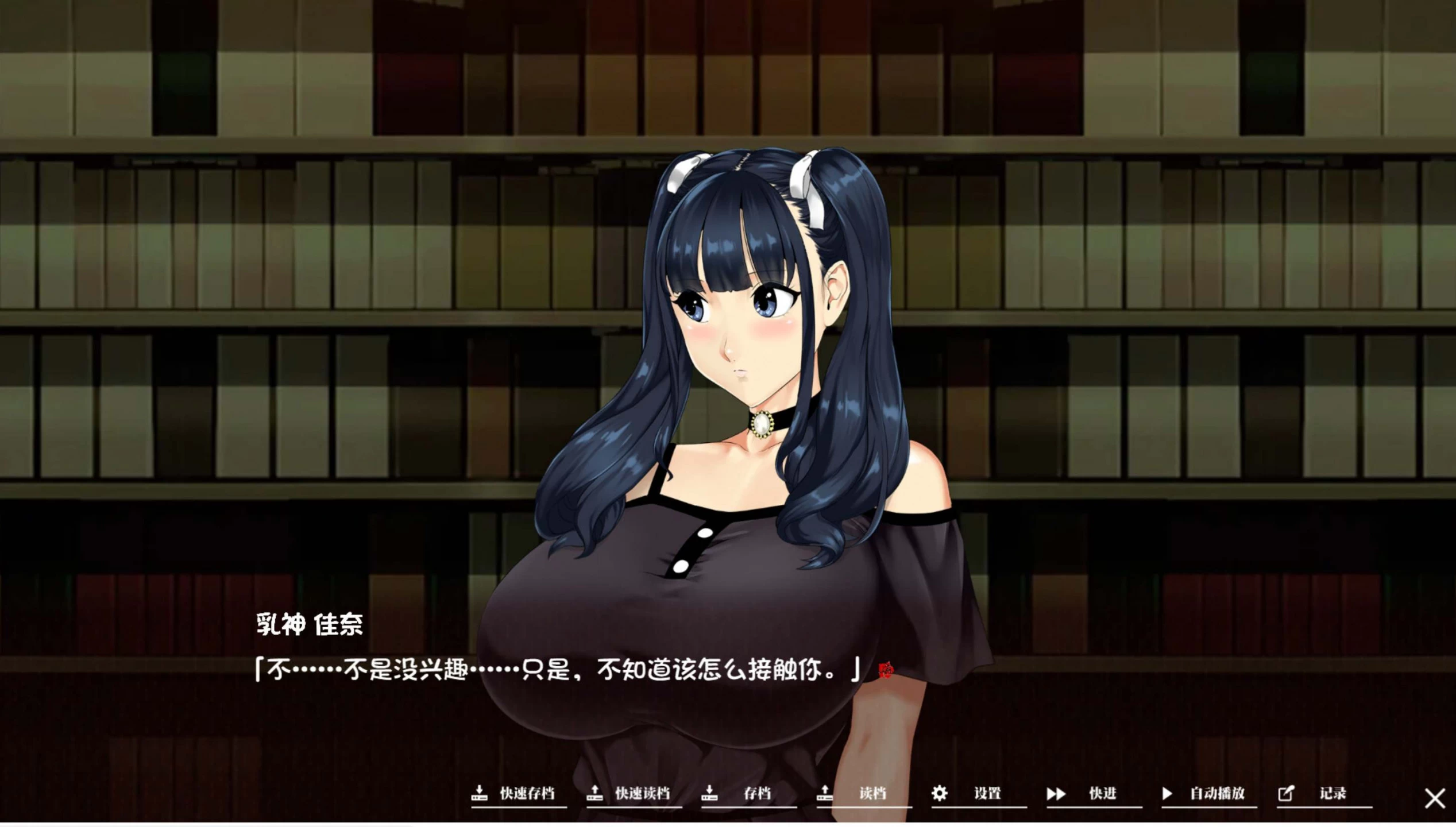 【日系ADV】如神之馆~官中步兵版(PC
