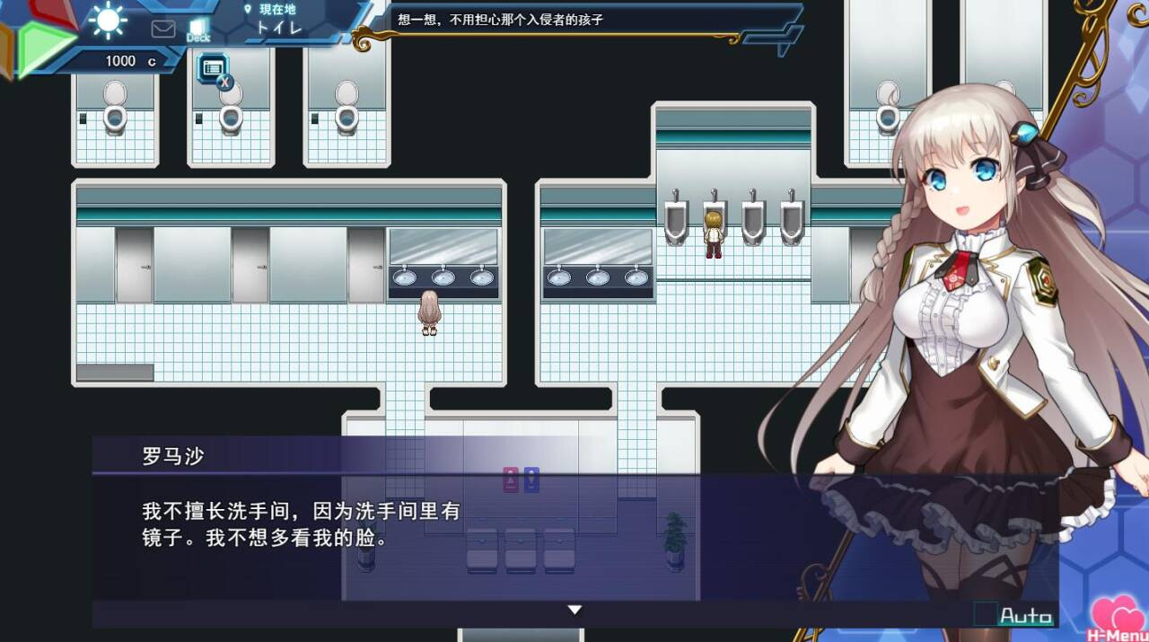 【日系RPG/NTR】公主协同效应v2503AI汉化版（PC，3月更新版