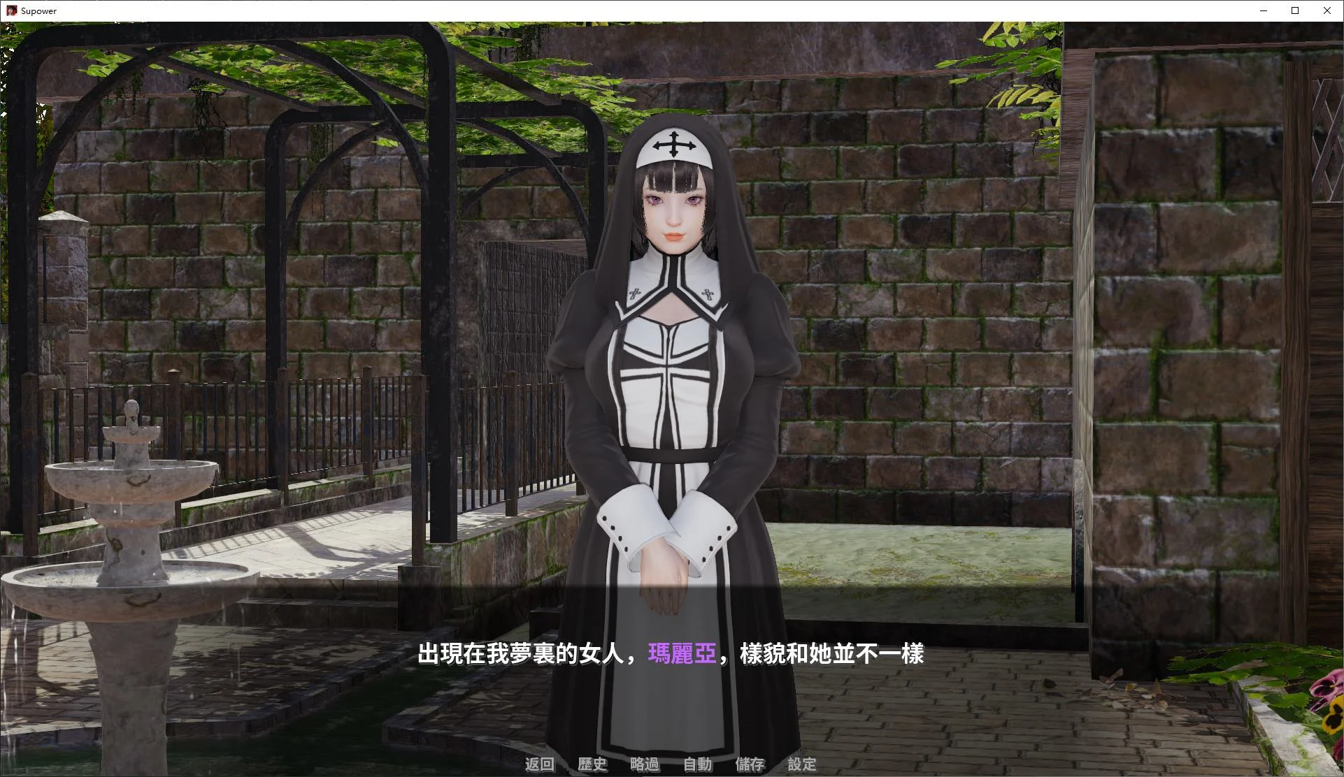 【亚风SLG】Supower重制版v0.45官中步兵版（PC+AZ