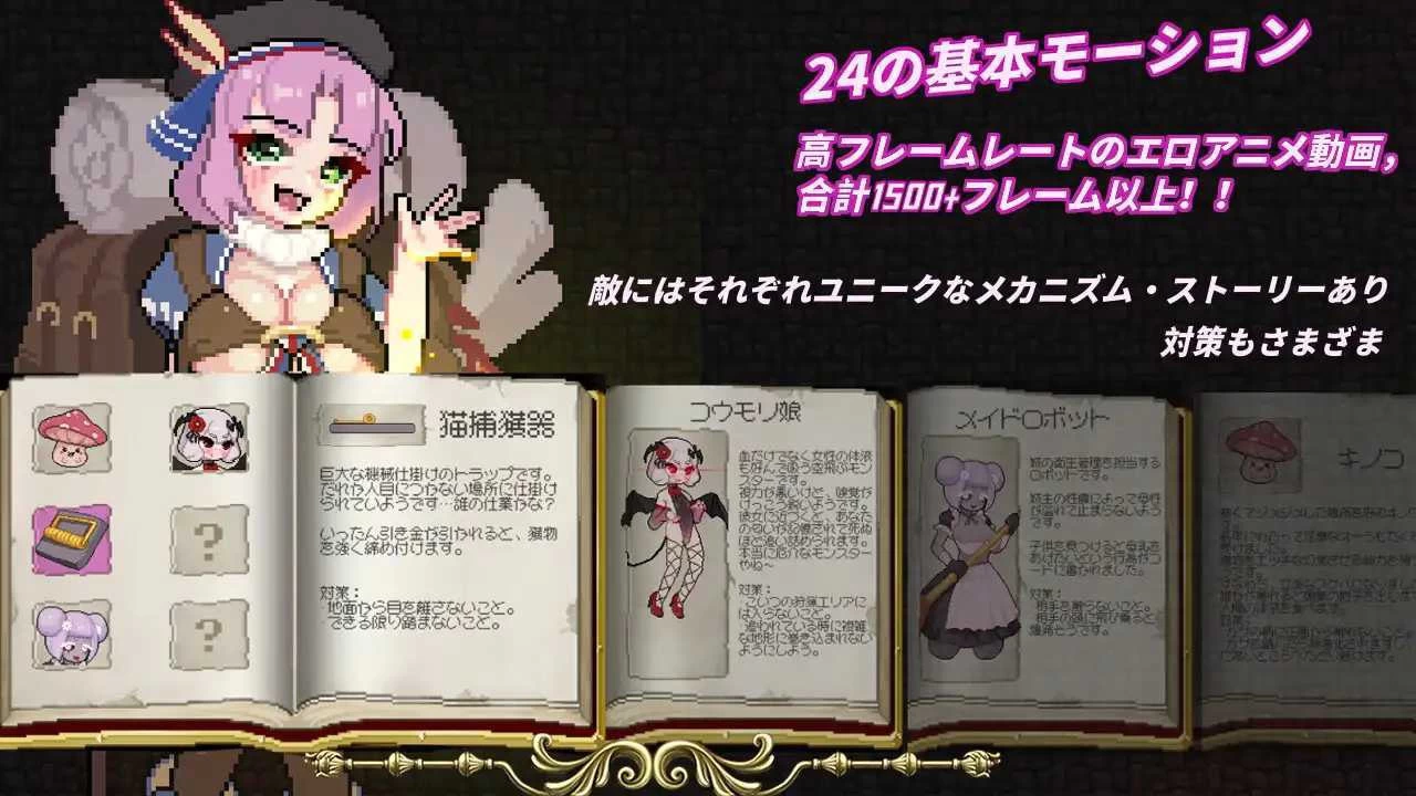 【像素风/日系ACT/全动态】隐匿在欲望之城的异世界v1.07官中版,附全CG存档(PC