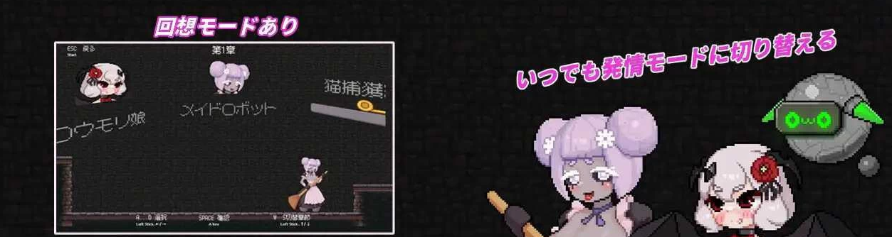 【像素风/日系ACT/全动态】隐匿在欲望之城的异世界v1.07官中版,附全CG存档(PC