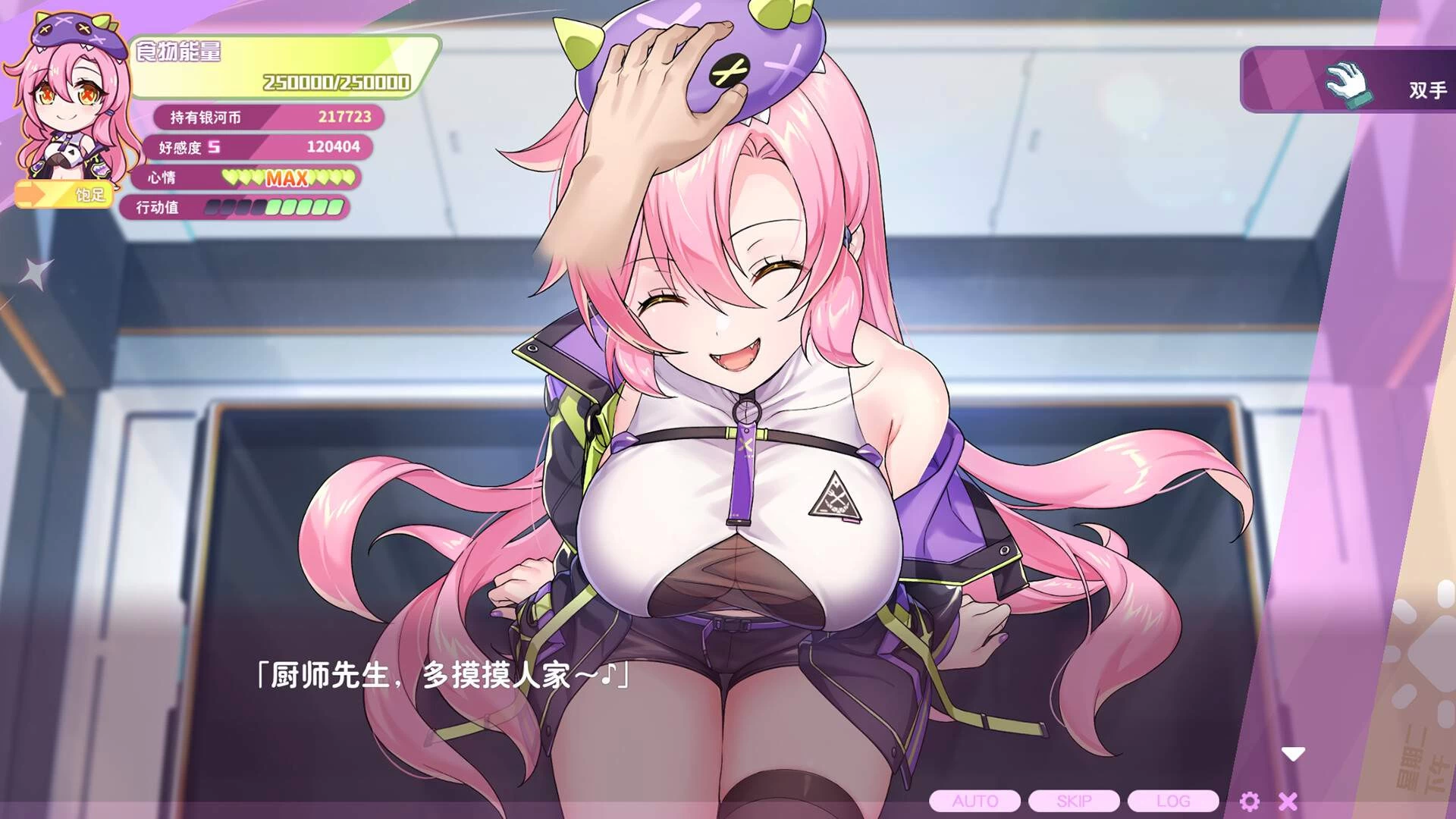 【养成/亚风SLG/动态】暴食的怪兽公主v1.09官中步兵版(PC,3.1更新