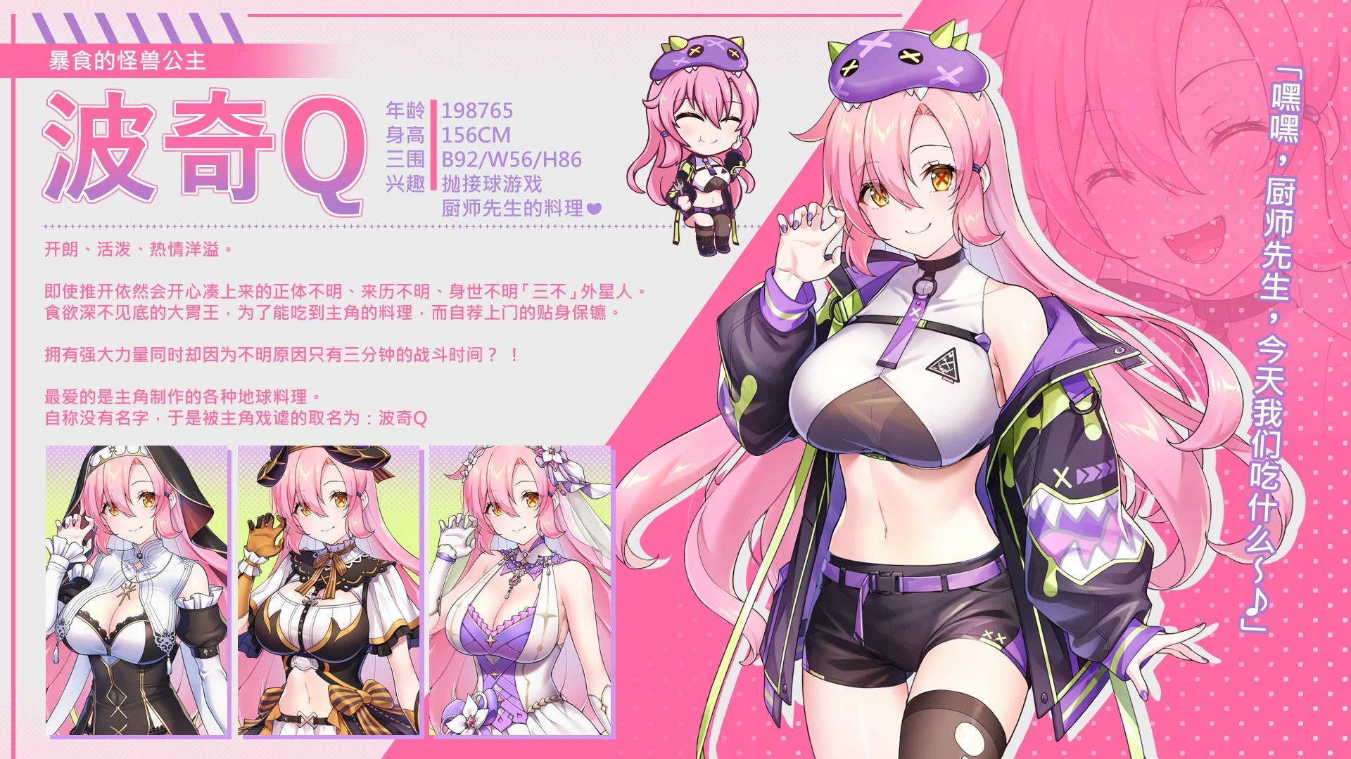 【养成/亚风SLG/动态】暴食的怪兽公主v1.09官中步兵版(PC,3.1更新