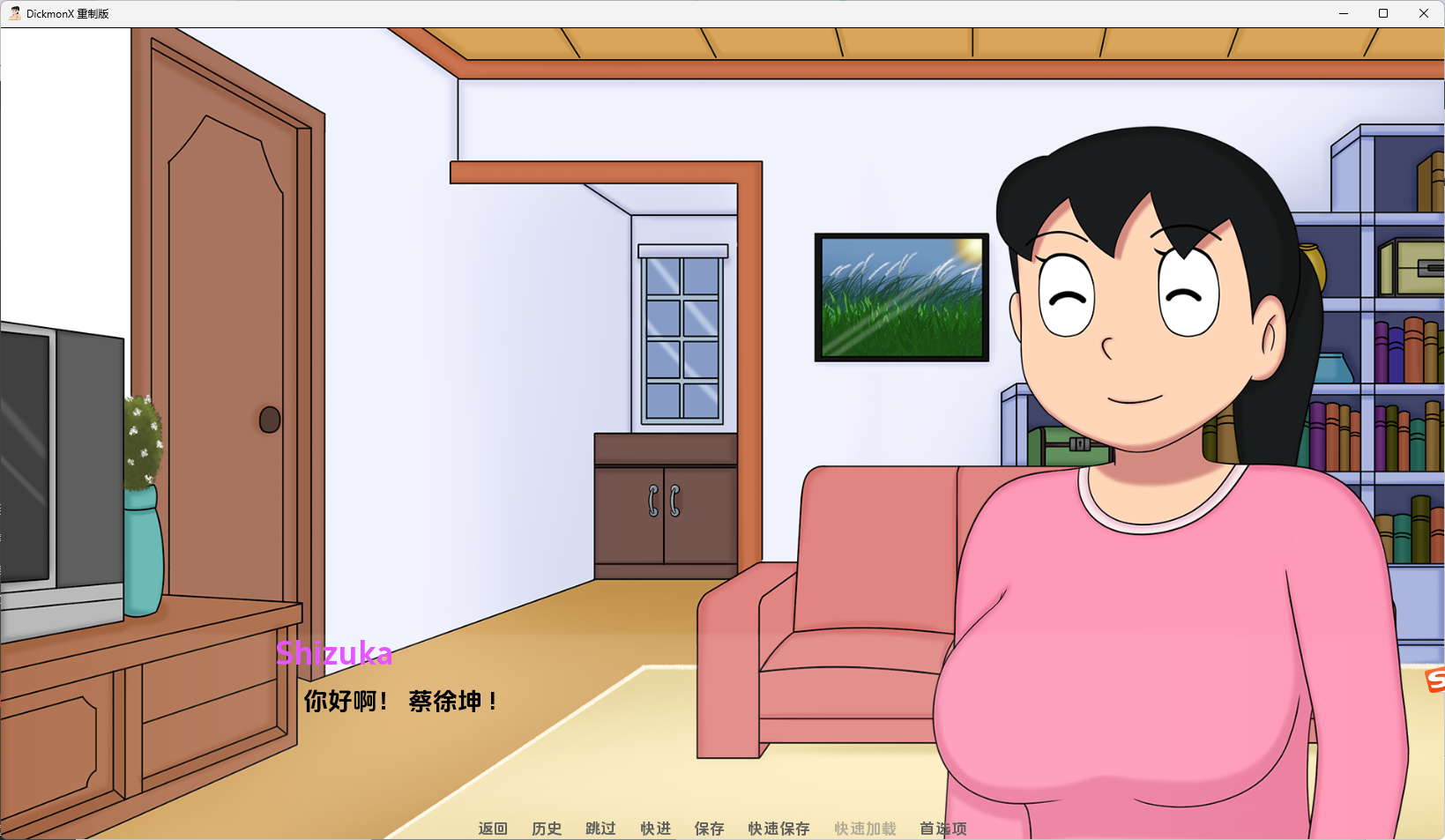 【同人SLG/动态】叮当猫重制版v1.2c汉化版【PC+安卓，12.22更新