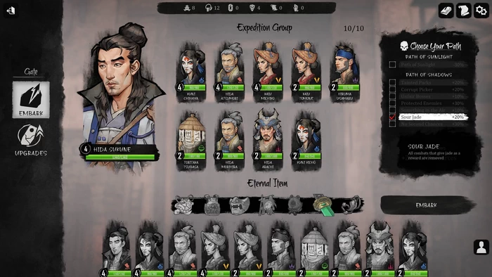 PC-暗影帷幕 五轮传奇 中文版