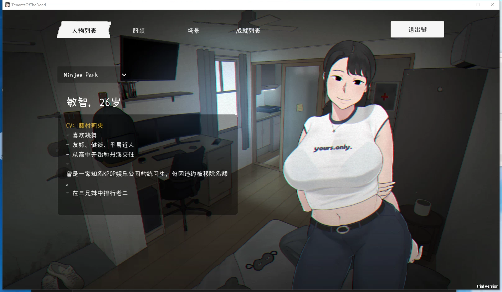 【互动SLG/NTR/动态】生化危机: 亡灵房客完结官中版,全CG解锁(PC,3.9更新