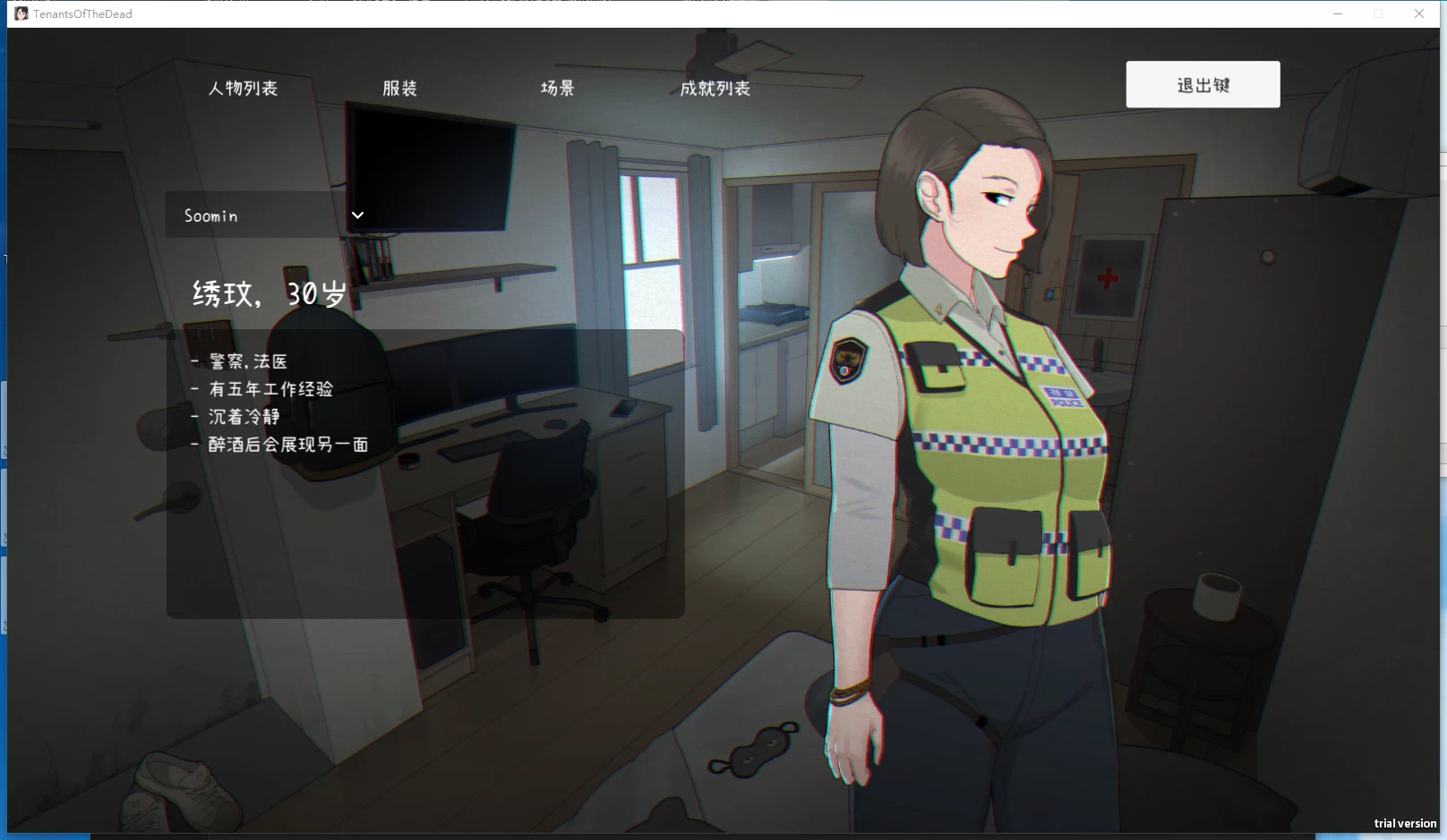 【互动SLG/NTR/动态】生化危机: 亡灵房客完结官中版,全CG解锁(PC,3.9更新