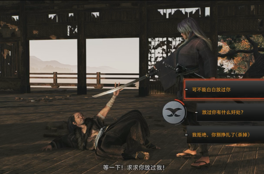 浪人崛起-权藏关卡卡死补丁