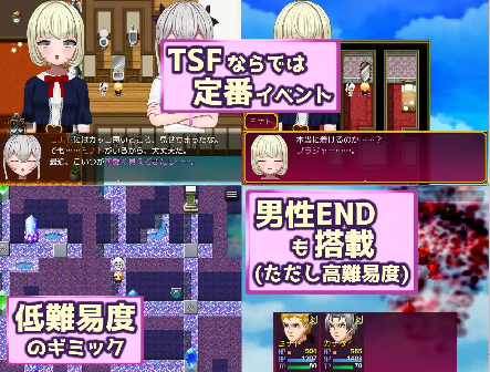 【日系RPG】勇者召唤：但作为女孩1.0汉化版【PC+安卓