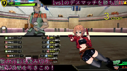 【日系RPG】死亡终结竞技场v1.0AI汉化版【PC+安卓