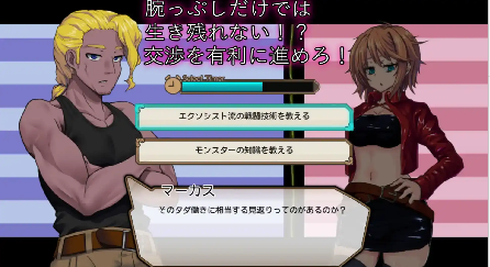 【日系RPG】死亡终结竞技场v1.0AI汉化版【PC+安卓