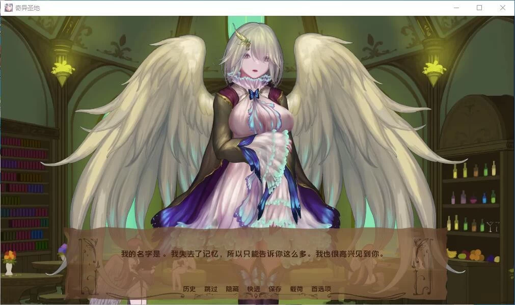 【欧美SLG/动态】奇异圣地v51汉化版,画廊全解锁【PC+安卓,5.19更新