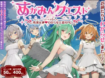 【日系RPG】女神之吻v1.4AI汉化版【PC+安卓