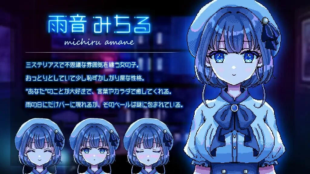 【日系ADV】雨声弥漫的夜晚AI汉化版（PC