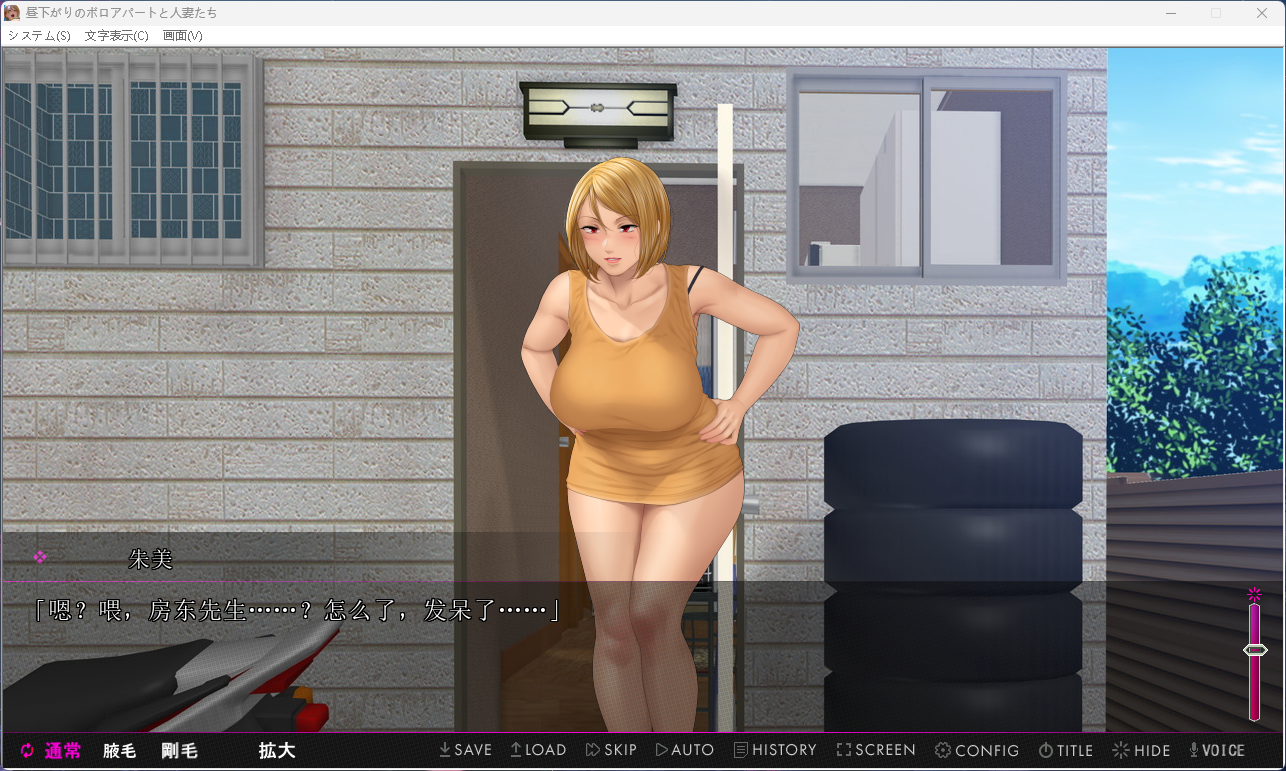 【拔作/日系ADV】昼下AI汉化版，附全CG存档（PC，3.28更新