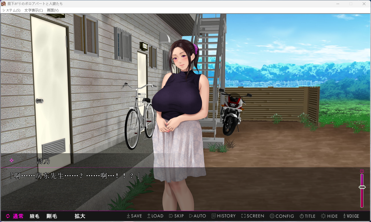 【拔作/日系ADV】昼下AI汉化版，附全CG存档（PC，3.28更新