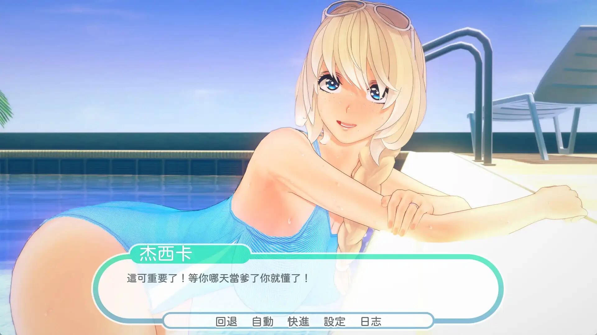【精品/日系SLG/动态】热带天堂1.0汉化完结版【安卓
