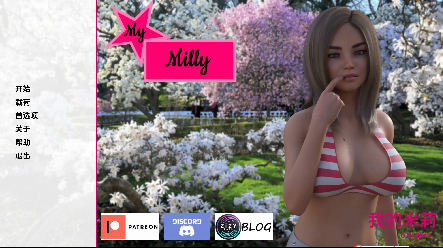 【欧美SLG/动态】我的米莉0.8beta1汉化版【PC+安卓