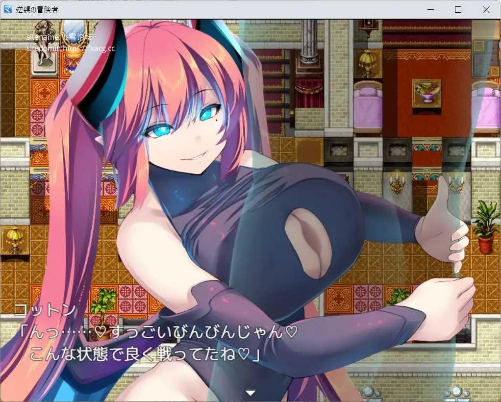 【日系RPG】逆袭的冒险者v1.0AI汉化版【PC+安卓