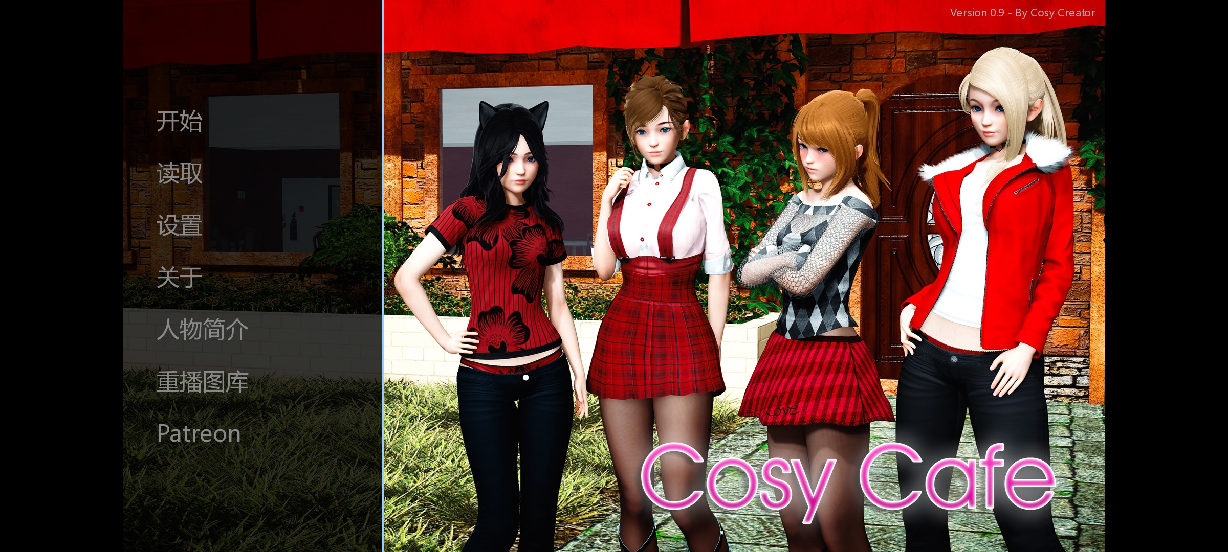 【好评/欧美SLG/动态】舒适咖啡馆0.11汉化版(PC+AZ,12.19更新