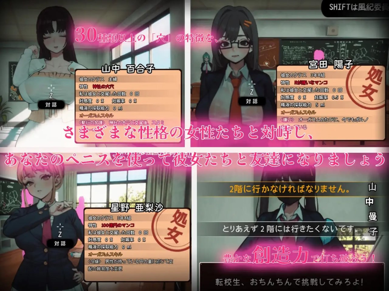 【神作SLG/开放世界/动态3D】援助怀运学园V3.1 V7精翻步兵版+全金币存档（PC