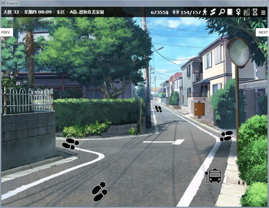 【神作/日系SLG】神器眼镜v1.0.1官中作弊完结版（PC+安卓