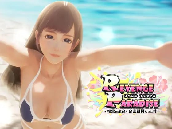 【3D/日系RPG/开放世界】复仇天堂v1.1.1官中版(PC