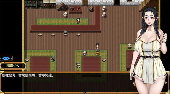 【神作/日系RPG】欲望之尾V1.01汉化步兵版(PC+安卓