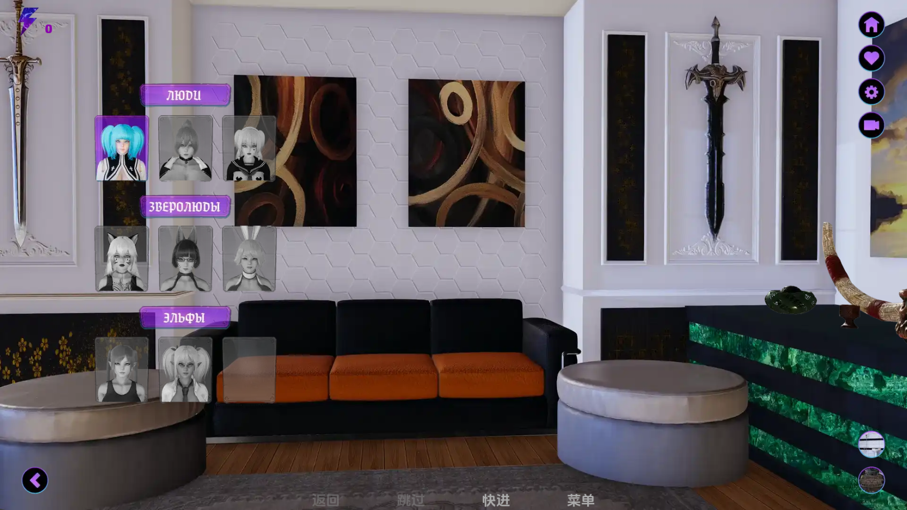 【亚风SLG/动态】接口界面 V0.3.5汉化版【安卓