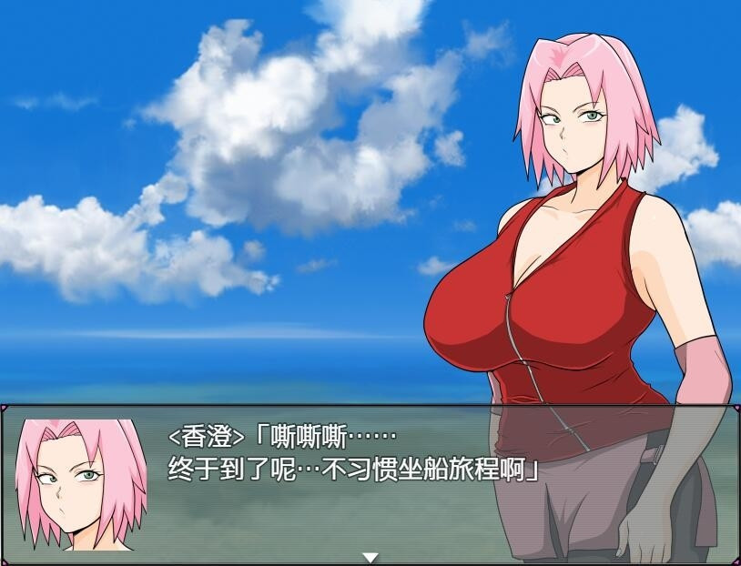 【日系RPG/火影同人】巨R忍者v1.2汉化版（PC+安卓