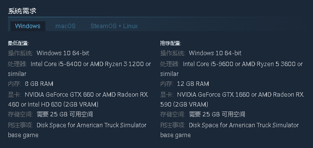 美国模拟卡车全DLC中文学习版v1.54.6.2s【4.4更新版