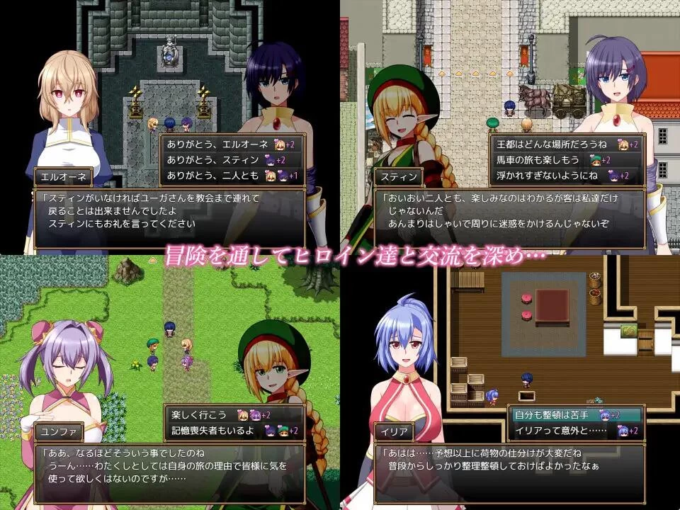 【今日新游/日系RPG】格兰恩德传奇AI汉化版(PC