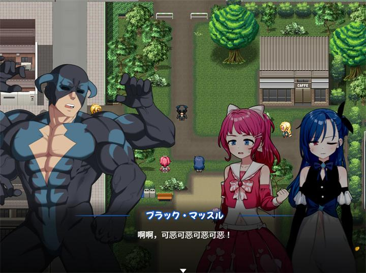 【二次元/日系RPG】救救我吧!魔法少女频道汉化版（PC+安卓