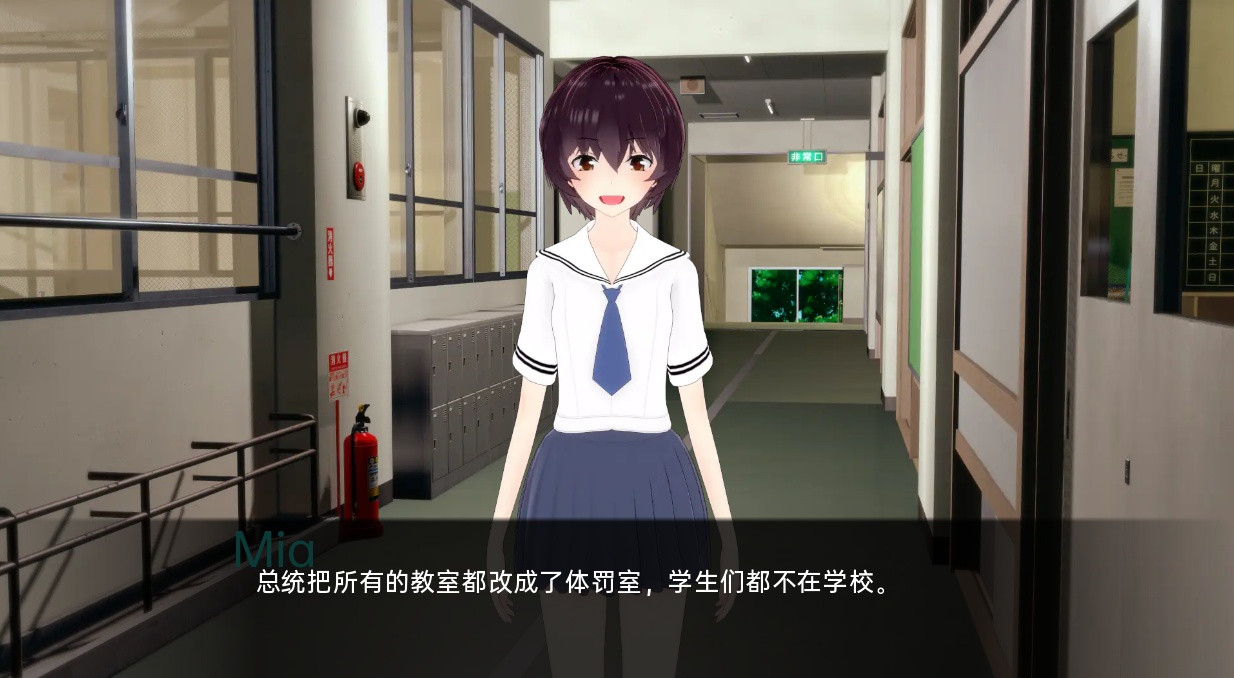 【沙盒/日系SLG/动态】打屁股阿拉v0.11汉化版（PC+安卓