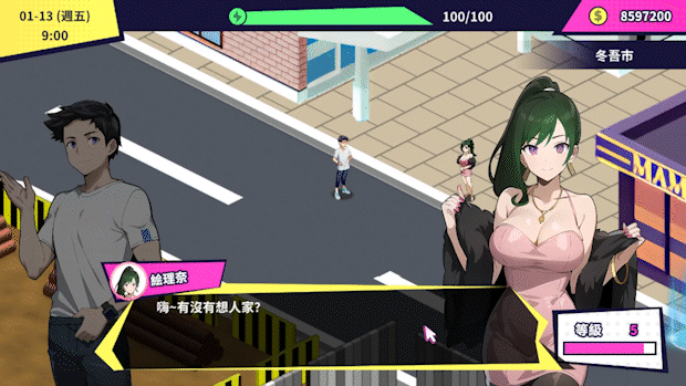【互动SLG】无敌职业的我与100个女友v1.08steam官中版(PC