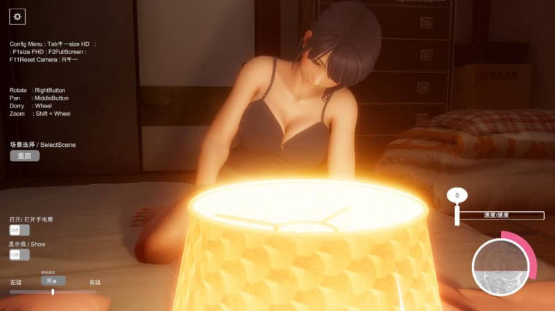 【3D/SLG】午夜撒娇v1.2汉化版(PC,10.2更新