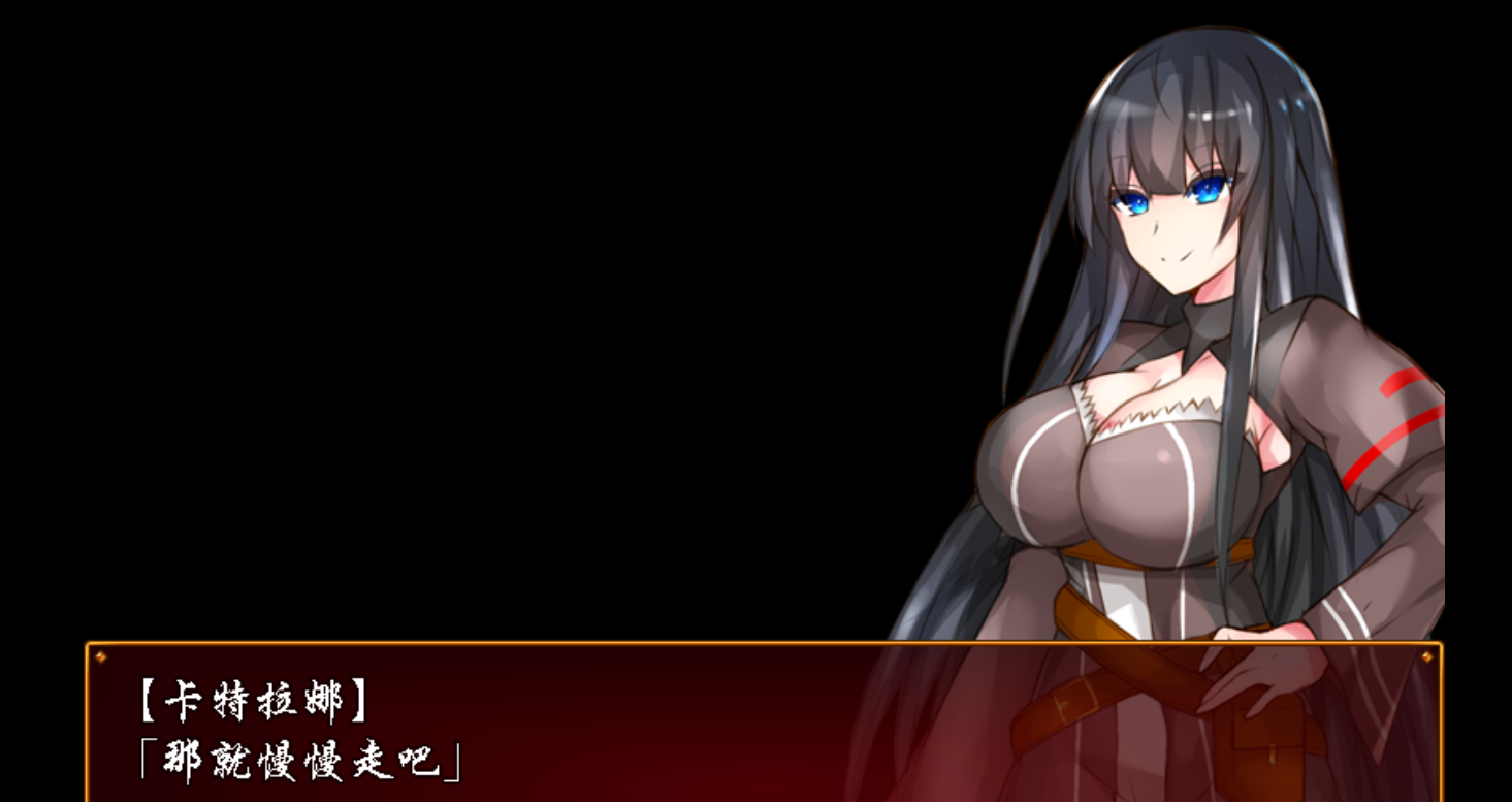 【日系RPG/动态】卡特拉娜的报告V1.04 汉化修复版(PC+安卓