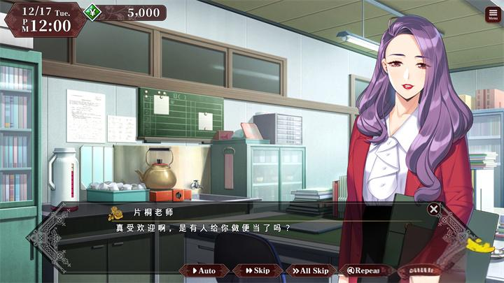 【拔作/日系ADV】同级生2重制版 Ver1.01 官方中文版（PC