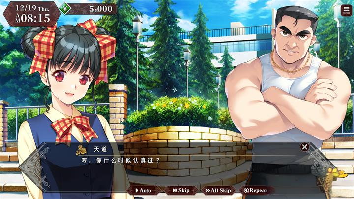 【拔作/日系ADV】同级生2重制版 Ver1.01 官方中文版（PC