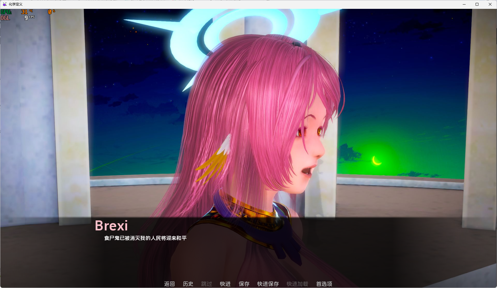 【亚风SLG】化学定义汉化完结版【PC+安卓