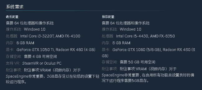 太空引擎中文学习版v0.990.48.2050【5.13更新版