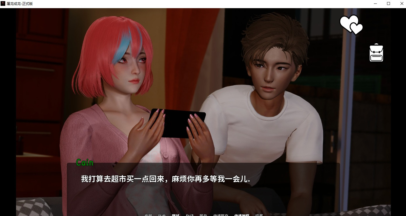 【亚风SLG/动态】英雄与坏人V0.3.2 官中版（PC+安卓