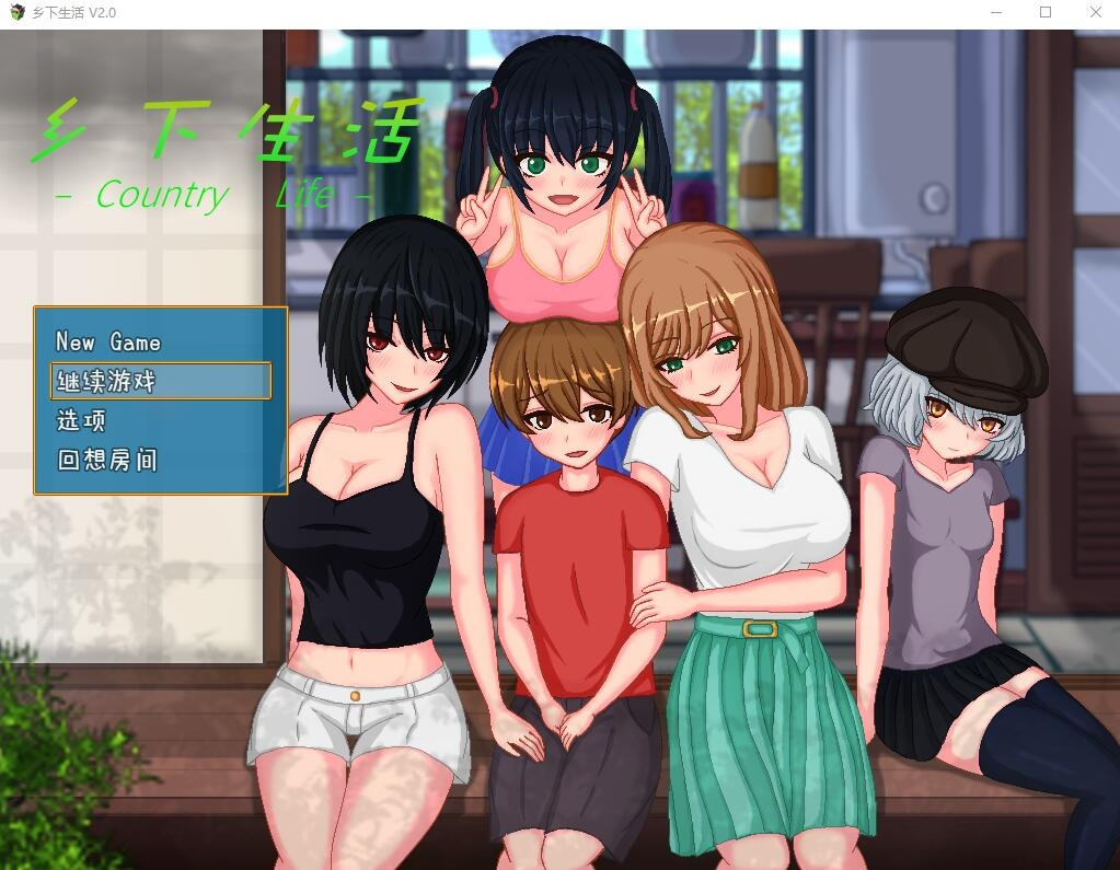 【像素风/日系RPG/动态】乡下生活v2.0官方汉化版(PC+安卓