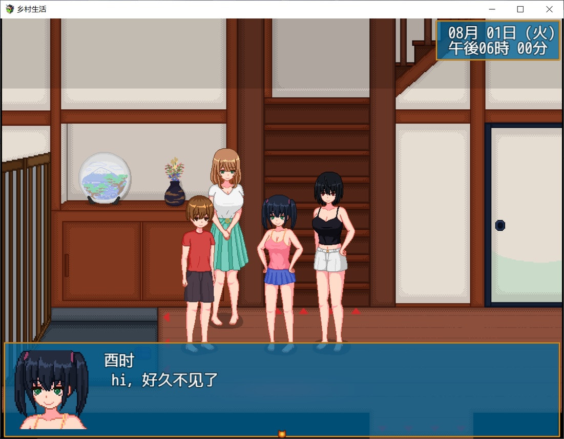 【像素风/日系RPG/动态】乡下生活v2.0官方汉化版(PC+安卓